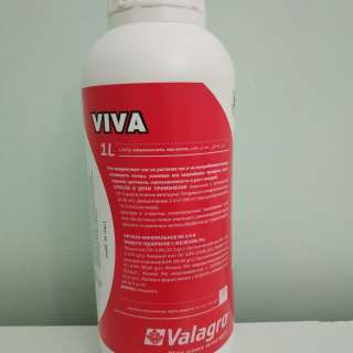 Радифарм, мегафол, вива