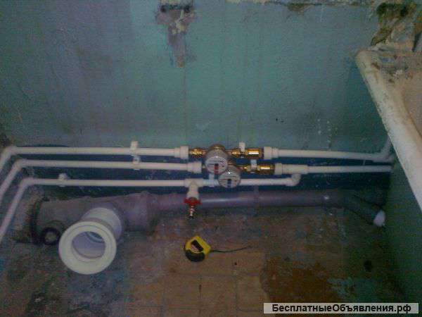 Сантехработы. Замена. Монтаж.