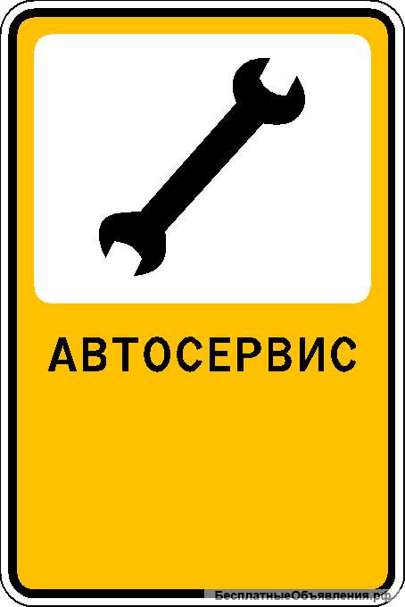 Примем на работу механика-диспетчера