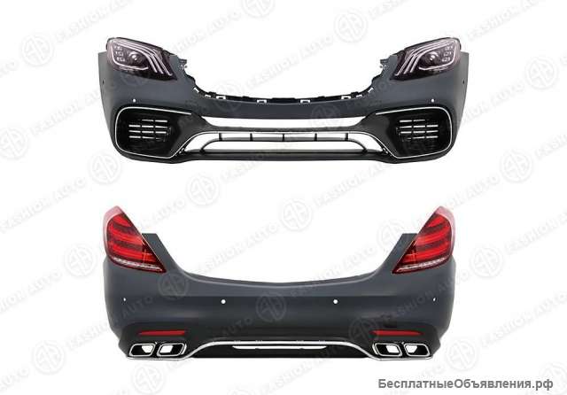 Мерседес 222 комплект рестайлинга 63 AMG Mercedes S 222 W 222