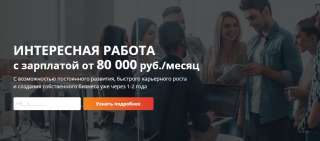 Требуются Менеджеры по продажам в компанию DRESS FLOW