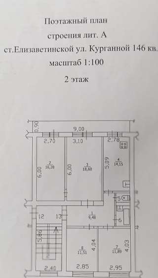 Квартира 4-х комнатная с хорошим ремонтом, встроенной мебелью