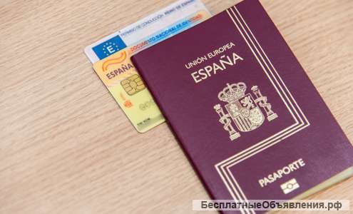 Гражданство Испании