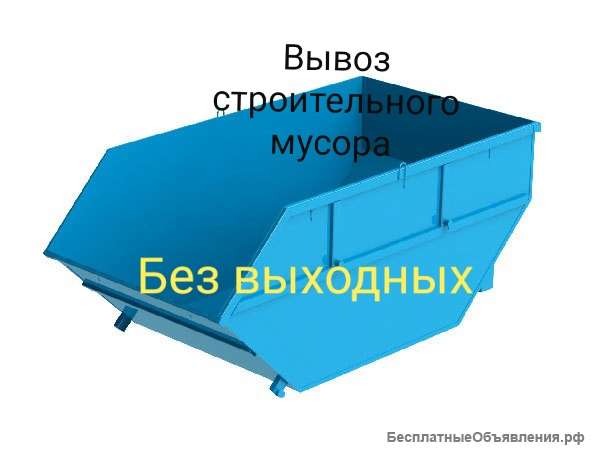 Вывоз любого мусора контейнером в Новороссийске