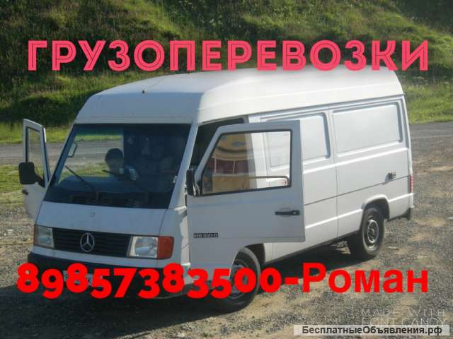 Грузоперевозки Мерседес