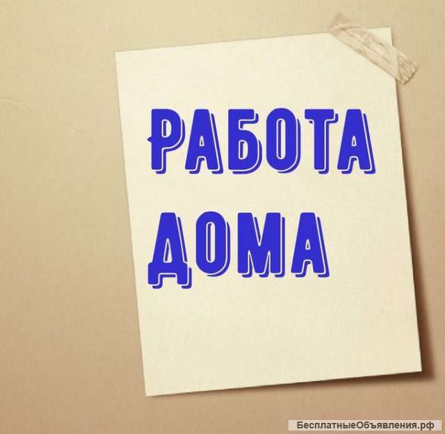 Требуется квалифицированный рекрутер