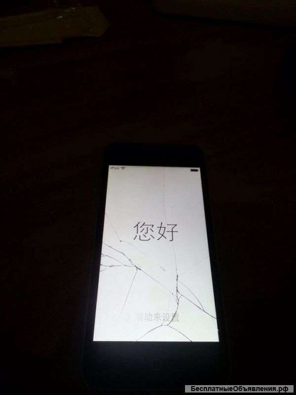 IPod touch 16GB