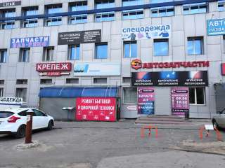 Ремонт бытовой и цифровой техники