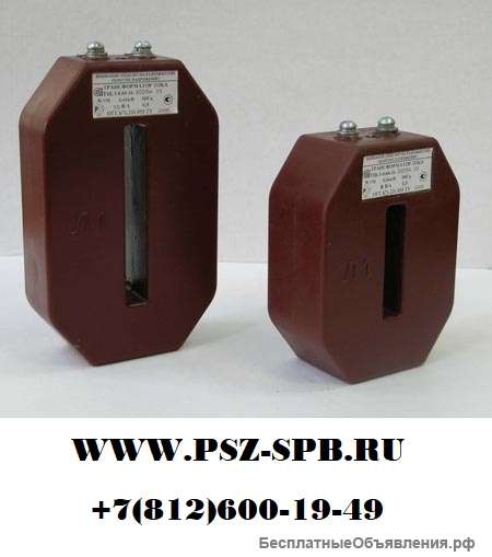 Трансформатор тока ТШЛ-0,66-10Р-15ВА-2500/5 У2