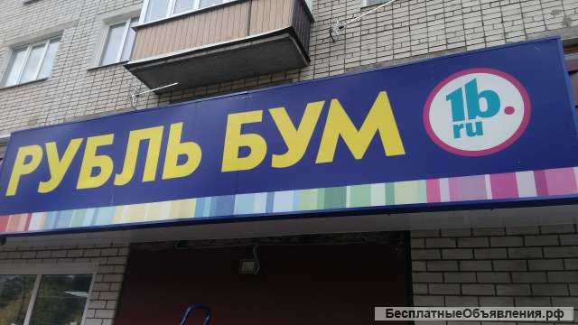 Мастер-хозяйственик