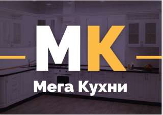 Менеджер по продажам кухонь дистанционно