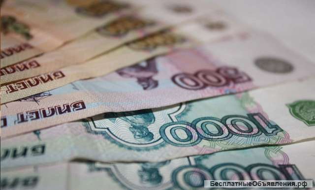 Поддержка для Вас
