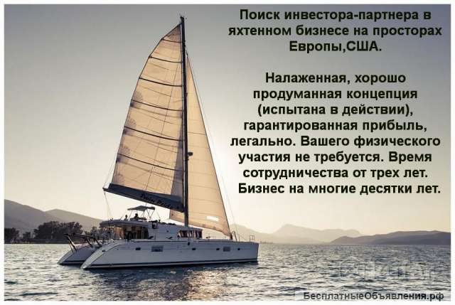 Инвестора-партнера