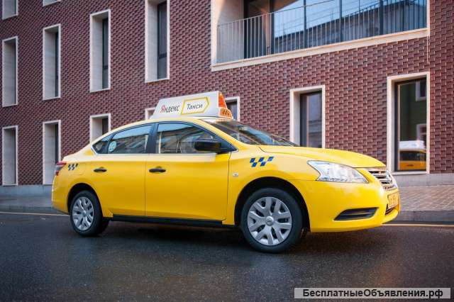 Подключение к сервису «яндекс. такси»