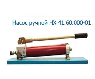 Технология-Е инструмент краб