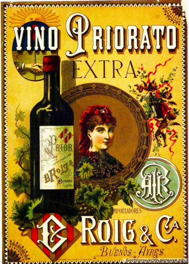 Супервайзер