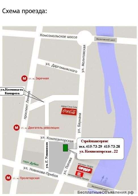 Строительное оборудование со склада в Нижнем Новгороде