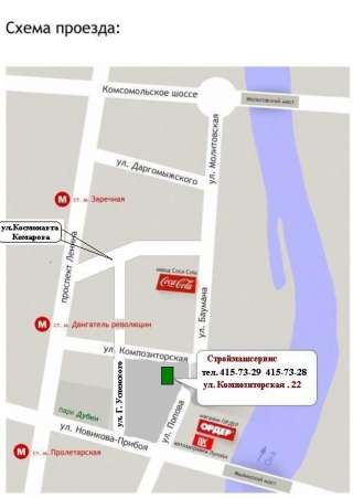 Строительное оборудование со склада в Нижнем Новгороде