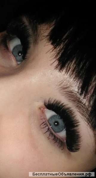 Наращивание ресниц