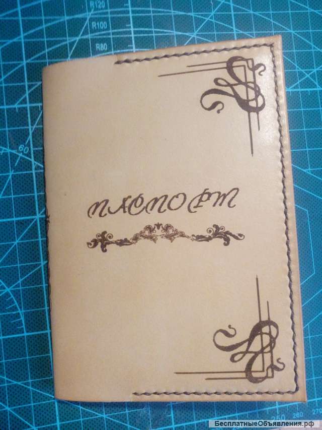 Обложка для паспорта