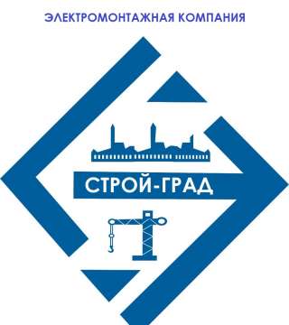 Бригада электромонтажников