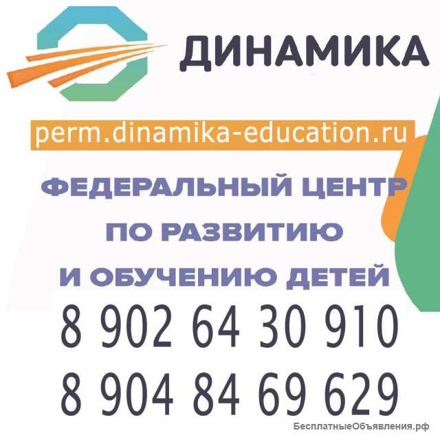 Педагог по ШАХМАТАМ для дошкольников