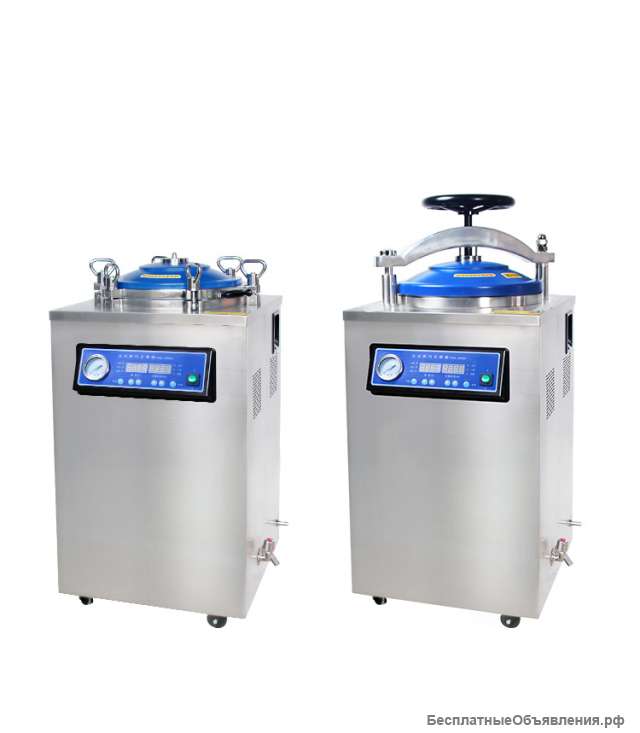 Вертикальный паровой стерилизатор серии H-BGL