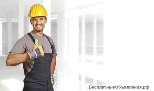 Ремонт и отделка