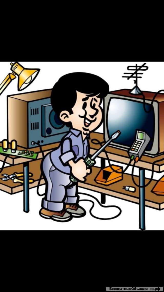 Ремонт телевизоров. Выезд. Опыт.