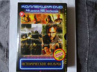 3 DVD Исторические фильмы. 12 шт