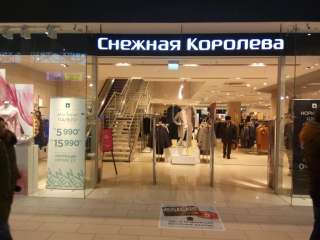 Требуется Охранник в ТЦ МЕГА