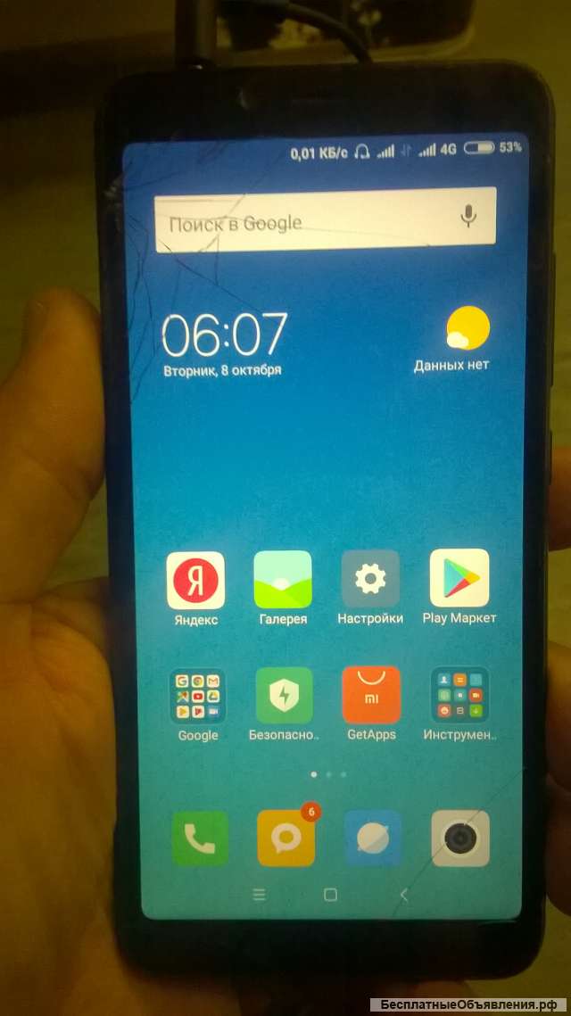 Xiaomi redmi 6