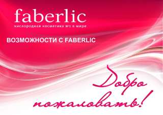 Комплектовщик