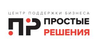 Бухгалтерские услуги от центра поддержки бизнеса "Простые решения"
