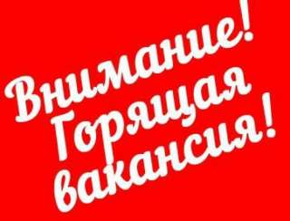 Сантехник