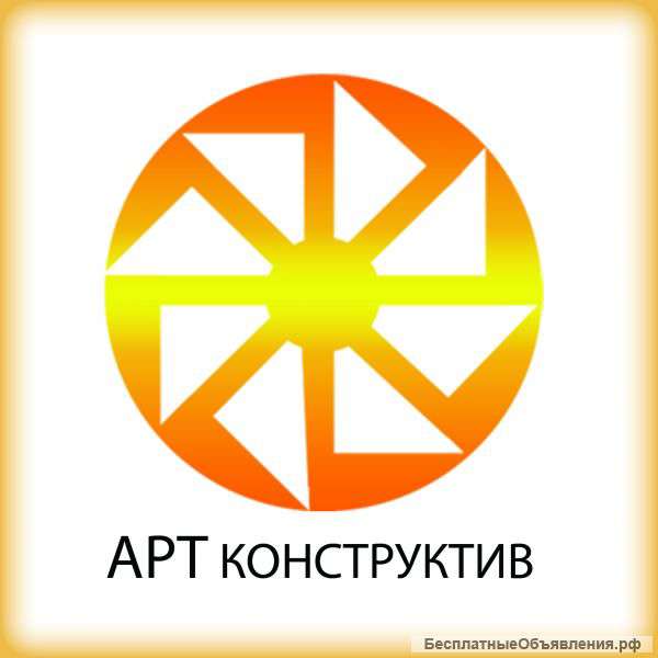 Электромонтажные работы