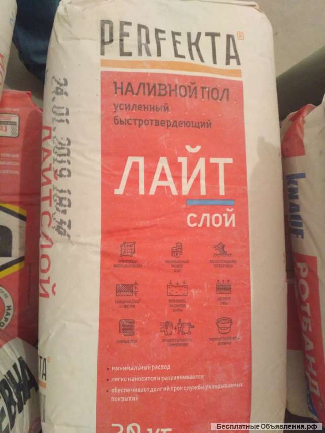 Наливной пол, шпатлевка