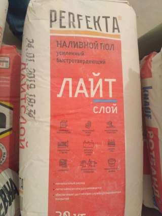 Наливной пол, шпатлевка