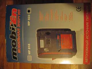 Автономный источник питания "Мобильная энергия МР-822"