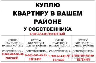Любая операция Купля/Продажа всего 50 т/р