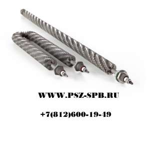 Трубчатые электронагреватели с оребрением