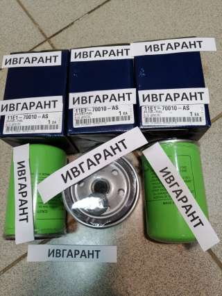 11Е1-70010-АS Фильтр топливный HYUNDAI 11Е1-70010-АS 11Е1-70010, 11Е1-70010-АS