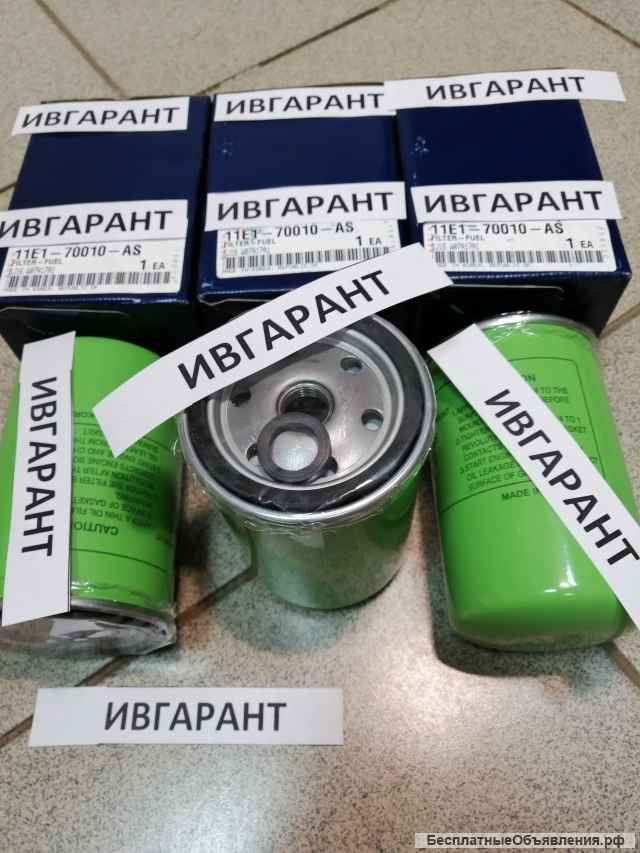 11Е1-70010-АS Фильтр топливный HYUNDAI 11Е1-70010-АS 11Е1-70010, 11Е1-70010-АS