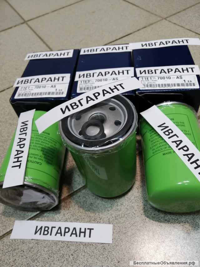 11Е1-70010-АS Фильтр топливный HYUNDAI 11Е1-70010-АS 11Е1-70010, 11Е1-70010-АS