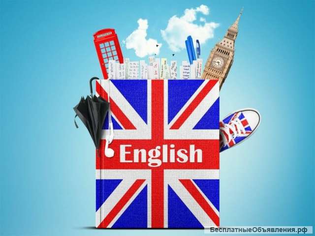 Английский язык для детей школьников