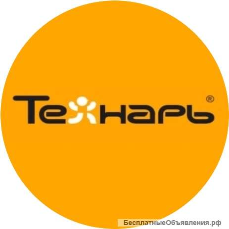 Продавец-консультант