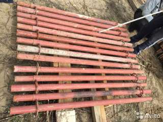 Стойка телескопическая 2,5;3,1;3,7 б/у и новые