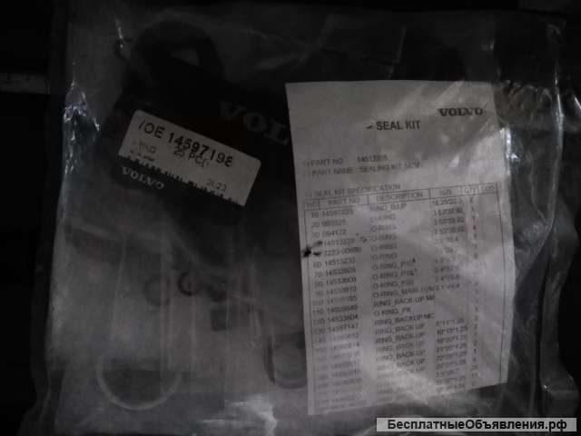 Комплект уплотнений VOLVO VOE14612205