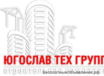 Разнорабочие