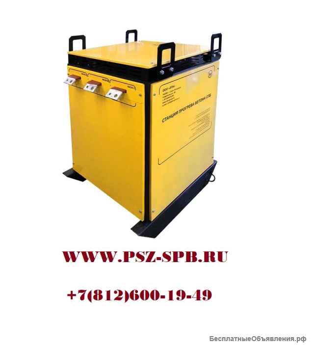 Трансформаторы прогрева бетона (Санкт-Петербург)